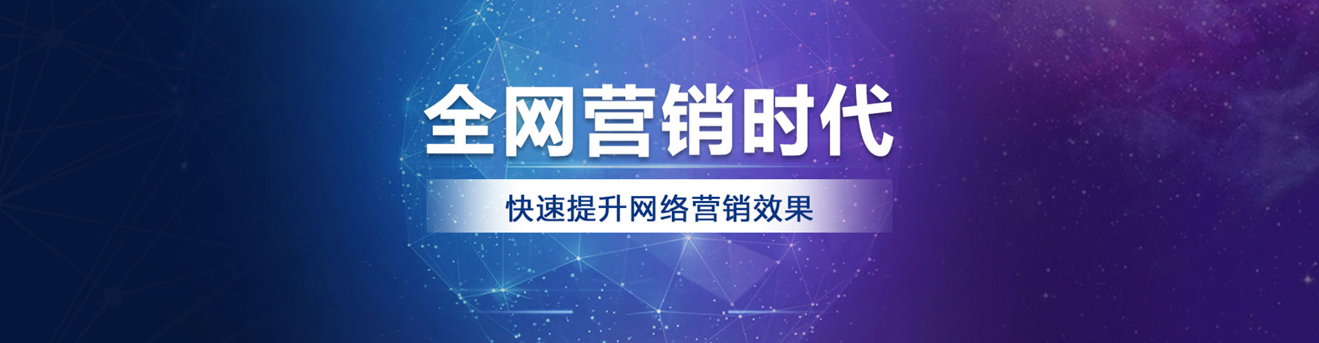 高密推广信息流
