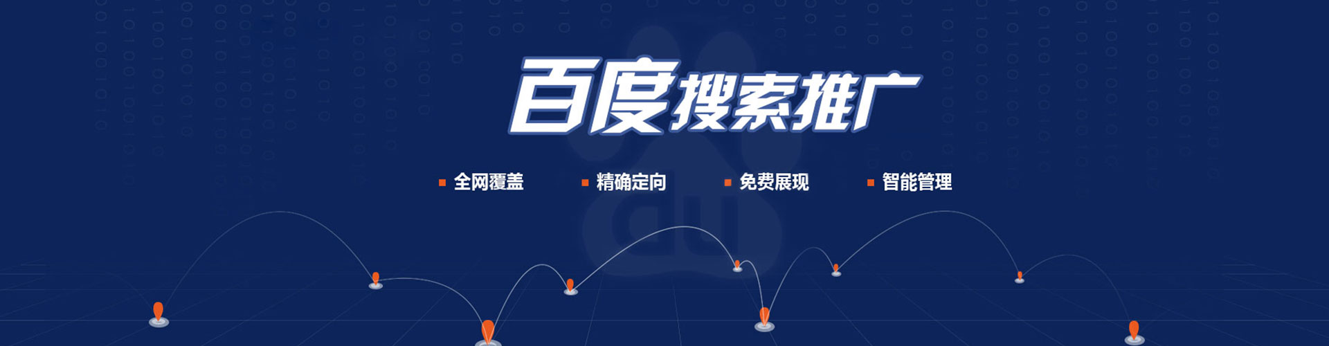 高密小红书信息流